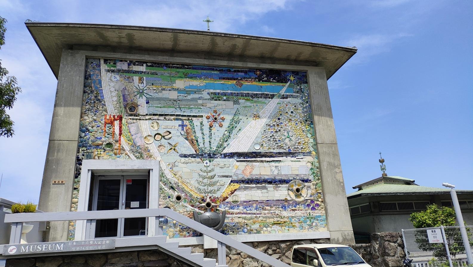 🏛️ 일본 스물여섯 성인 기념관(니혼 니주로쿠세이진 키넨칸) 이미지 2